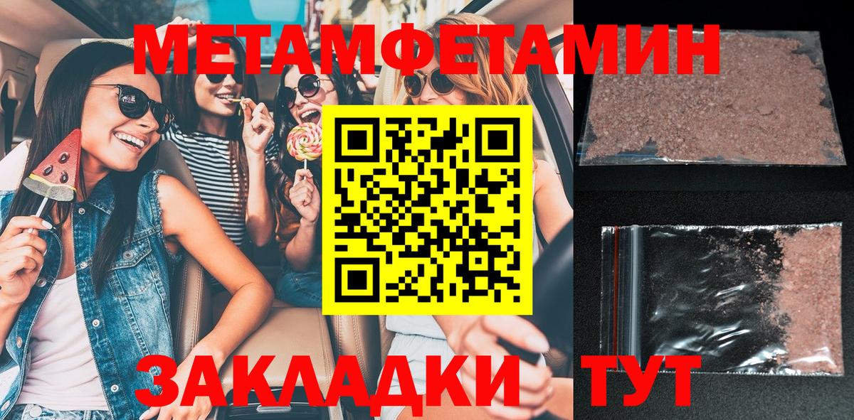 Боровичи  ссылка на мегу рабочий сайт  АМФ  Вход с VPN  АМФЕТАМИН  АМФЕТАМИН VHQ 