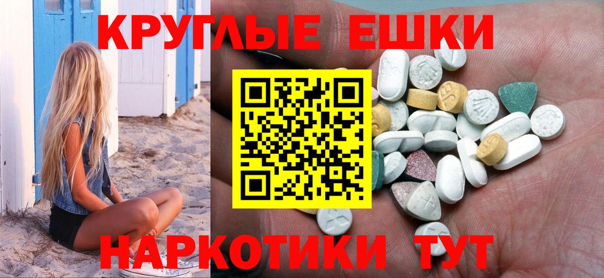 Ecstasy mix Боровичи