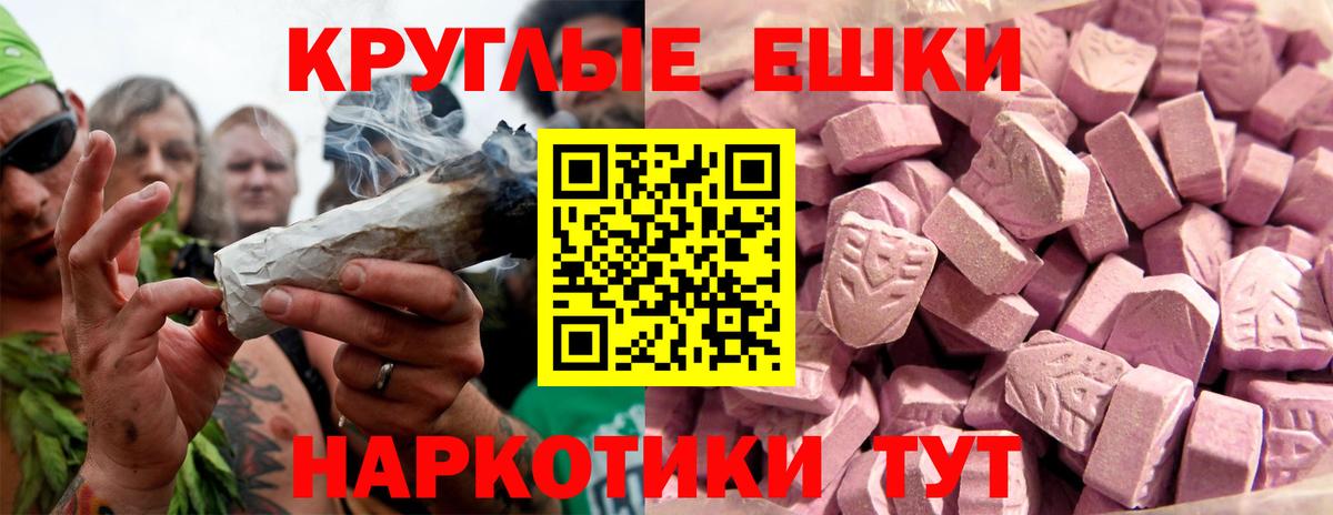Экстази 280мг  где можно купить наркотик  Вход с VPN  Экстази  Боровичи  Ecstasy DUBAI 