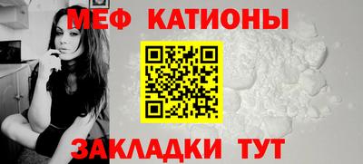 винт Ставрополь