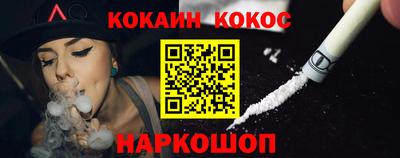 винт Ставрополь