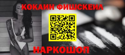 винт Ставрополь