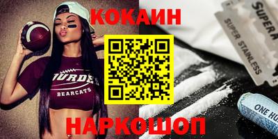 таблы Старая Купавна