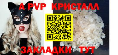таблы Старая Купавна