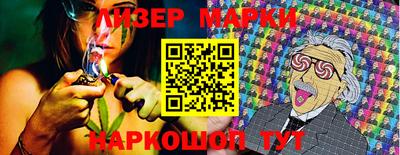 таблы Старая Купавна