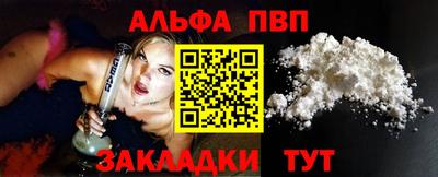 винт Ставрополь