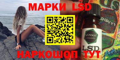 таблы Старая Купавна