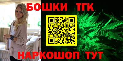 винт Ставрополь