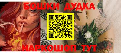 таблы Старая Купавна