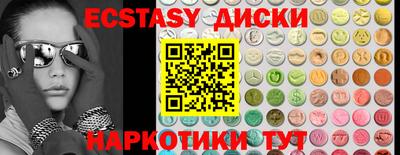 винт Ставрополь