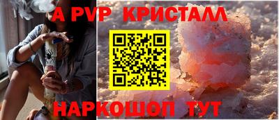таблы Старая Купавна
