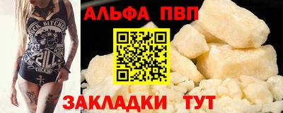 таблы Старая Купавна