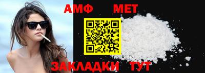 винт Ставрополь