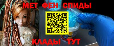 винт Ставрополь