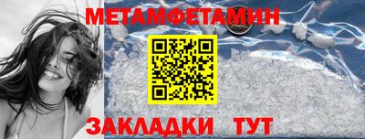 таблы Старая Купавна