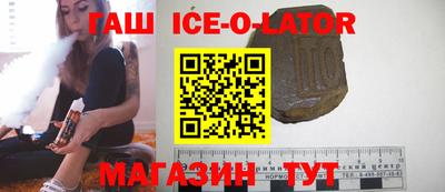 винт Ставрополь
