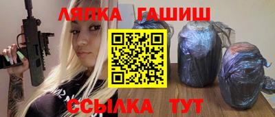 винт Ставрополь