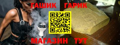 таблы Старая Купавна