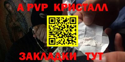 винт Ставрополь