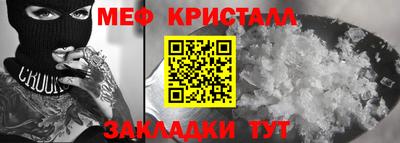 таблы Старая Купавна
