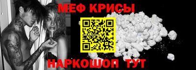 таблы Старая Купавна