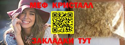 винт Ставрополь
