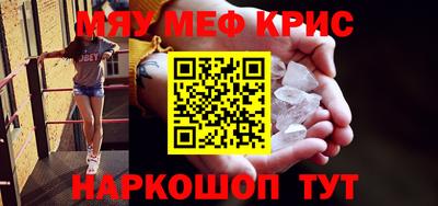 таблы Старая Купавна