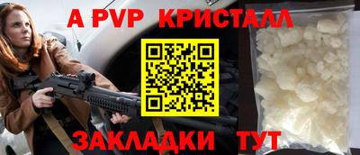 таблы Старая Купавна