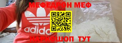 винт Ставрополь
