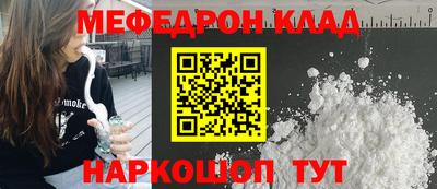 таблы Старая Купавна