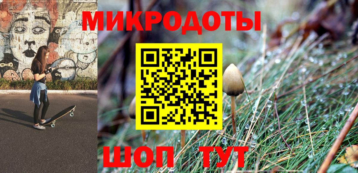 Галлюциногенные грибы MAGIC MUSHROOMS  Псилоцибиновые грибы ЛСД  Боровичи  Вход с VPN 