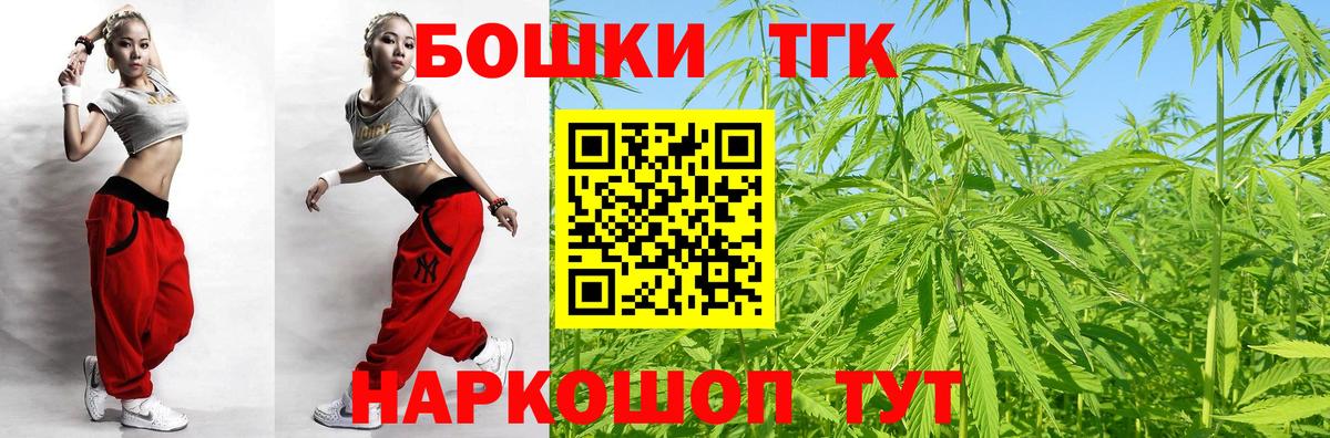 Конопля планчик Боровичи