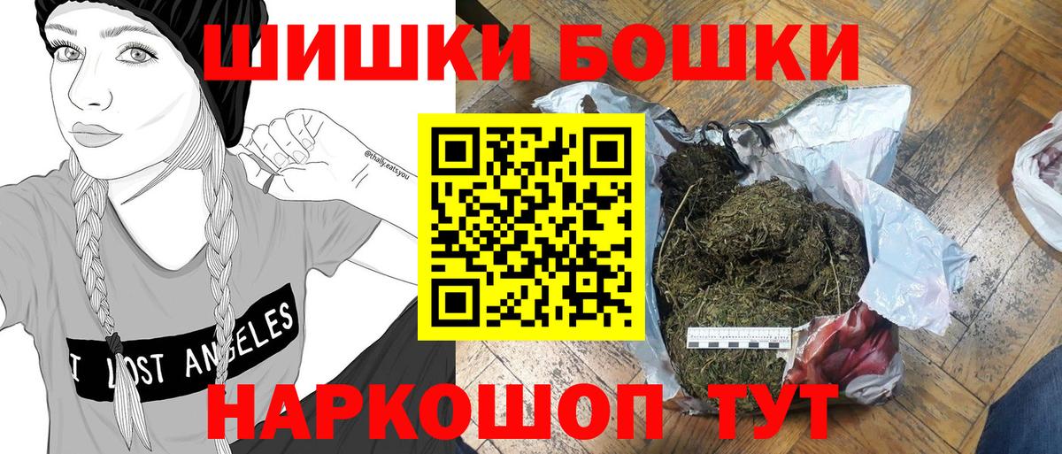 Марихуана LSD WEED  Вход с VPN  МАРИХУАНА конопля  Бошки марихуана THC 21%  Боровичи 